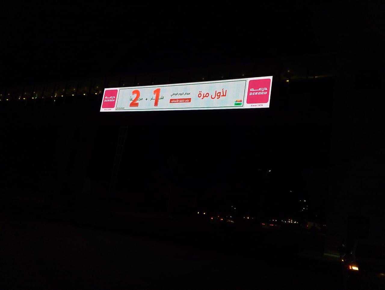 وسائط التميز